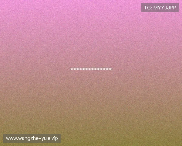 万赢电子娱乐的官网：深入解读世界杯热门话题与球员表现亮点